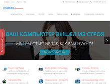 Tablet Screenshot of comp-ag.ru